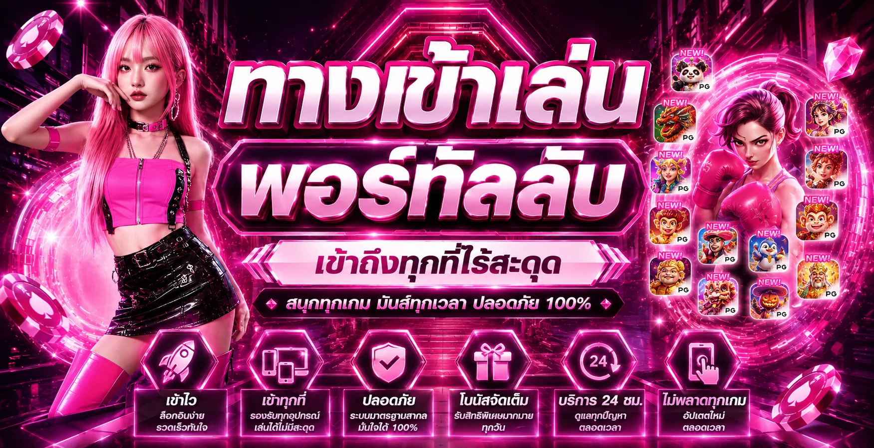 จุดเด่น WHANMOO88 เว็บตรงฝากถอนไม่มีขั้นต่ำ คืนค่าคอมมิชชั่นทุกยอด