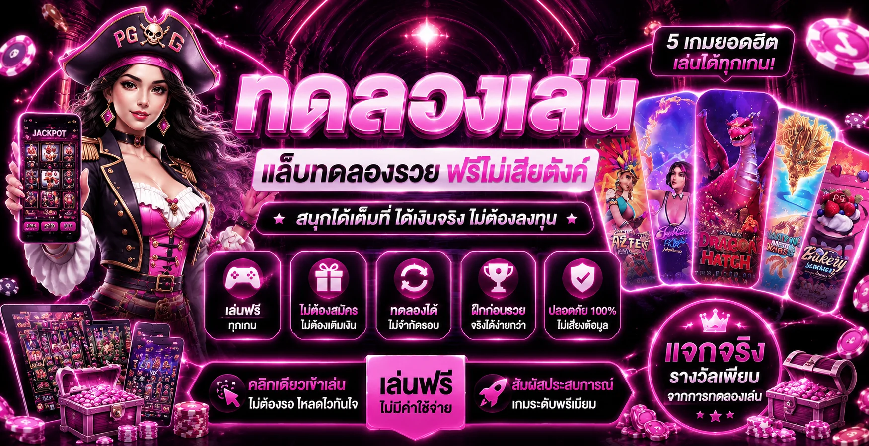 ทดลองเล่นสล็อตฟรี WHANMOO88 เว็บตรง เล่นเดโมทุกค่ายไม่ต้องฝาก